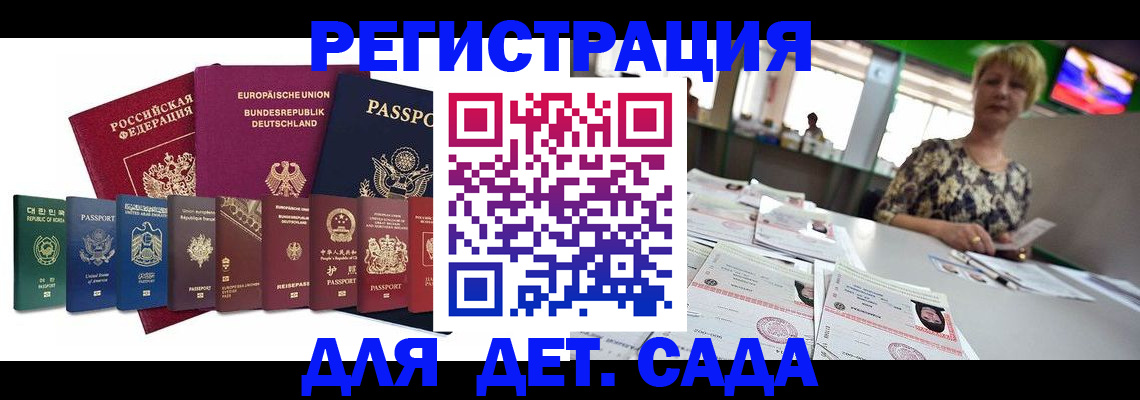форма 3 в Приволжске