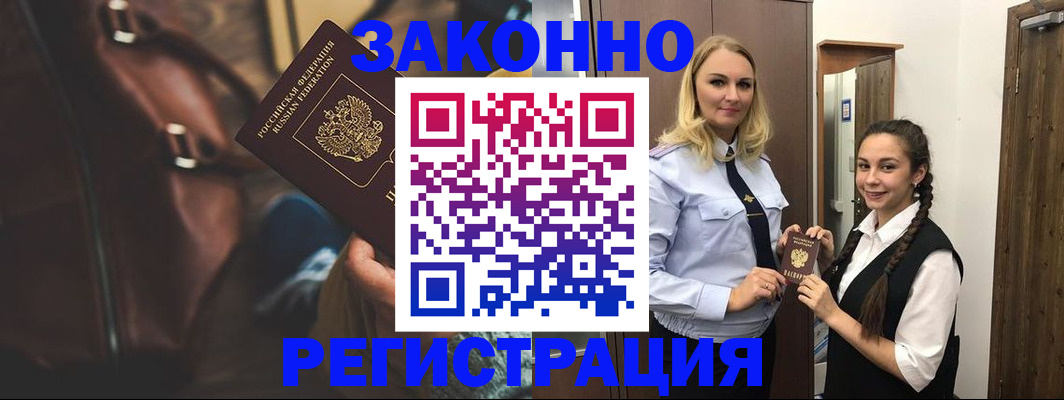 регистрация для школы в Приволжске
